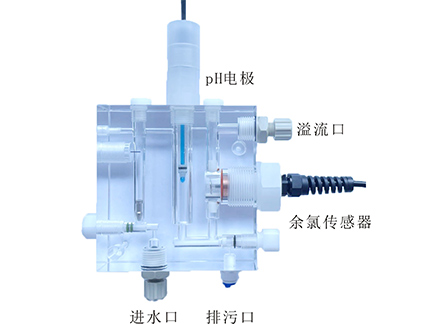 余氯/pH传感器