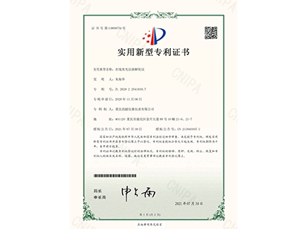溶解氧仪专利